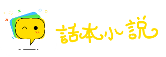 毫无疑义网